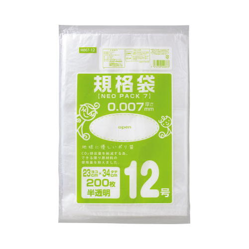 ネオパック７規格袋１２号×１０画像