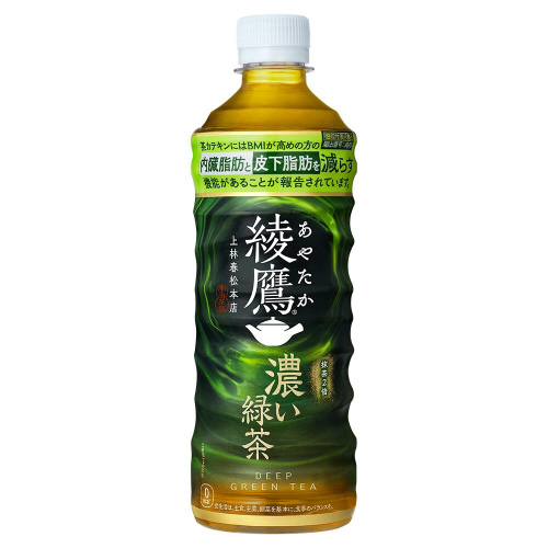 綾鷹濃い緑茶　機能性表示食品　５２５ｍｌＰＥＴ画像