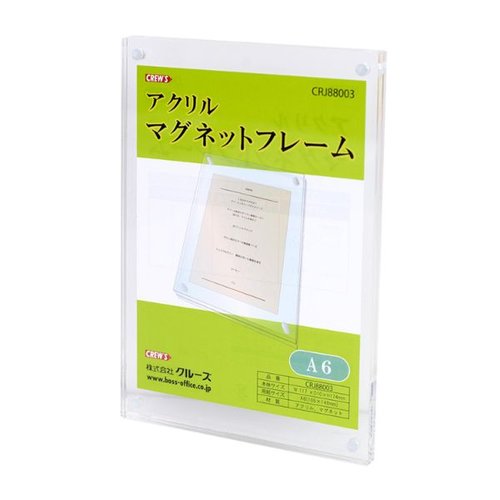 POPスタンド アクリルマグネットフレーム A6 CRJ88003 クルーズ画像