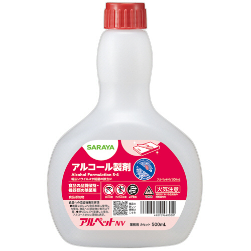 ｱﾙﾍﾟｯﾄNV 付替用ｶｾｯﾄ 500mL 1本画像