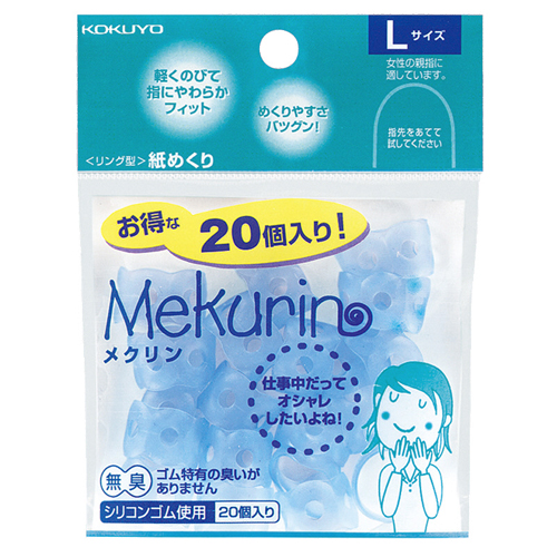 ﾘﾝｸﾞ型紙めくり(ﾒｸﾘﾝ) L 透明ﾌﾞﾙｰ 1ｾｯﾄ(200個:20個×10ﾊﾟｯｸ)画像