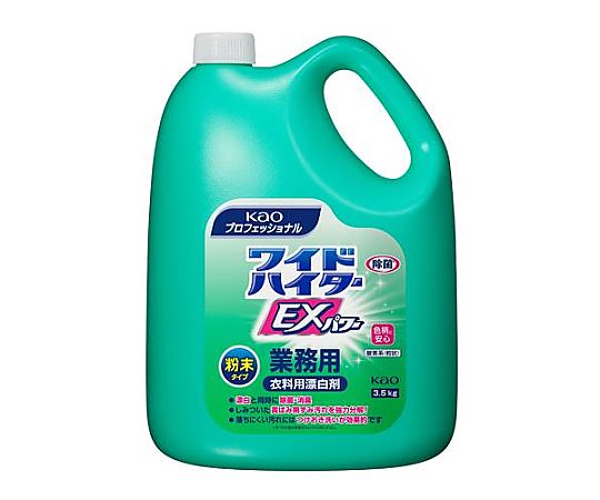 3.5kg 衣類用酸素系漂白剤(ﾜｲﾄﾞﾊｲﾀｰ/粉末)画像