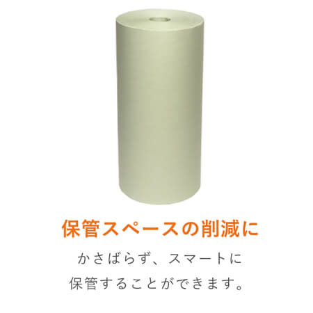 再生原料を使用、エコでお安い緩衝材