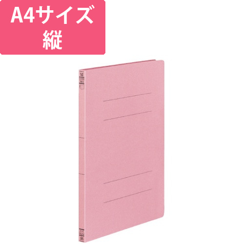 フラットファイル二つ折りタイプ　A4縦　桃　1冊画像