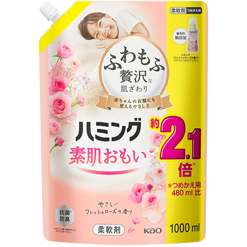 ﾊﾐﾝｸﾞ 素肌おもい ﾌﾚｯｼｭﾛｰｽﾞの香り つめかえ用 1000mL 1ﾊﾟｯｸ画像