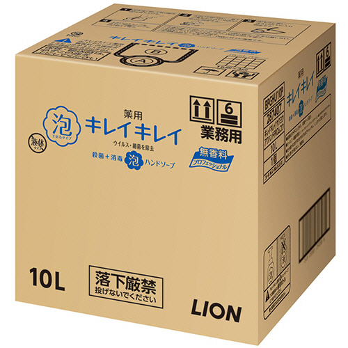 ｷﾚｲｷﾚｲ 薬用 泡ﾊﾝﾄﾞｿｰﾌﾟ 無香料 業務用 10L 1箱画像