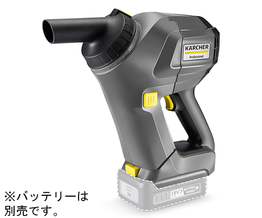業務用ハンディクリーナー画像