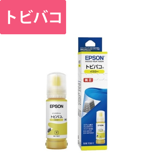純正インクボトル　トビバコ　イエロー画像