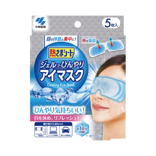 熱さまシート　ジェルアイスマスク　５枚画像