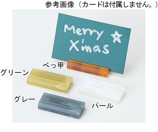 えいむ アクリルマーブルカード立て べっ甲画像