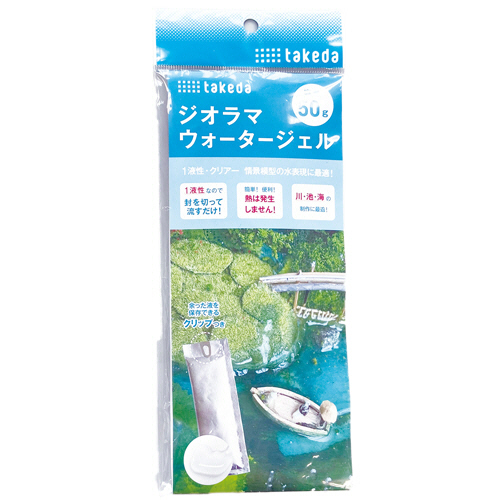ｼﾞｵﾗﾏｳｫｰﾀｰｼﾞｪﾙ 50g 1ｾｯﾄ(5個)画像