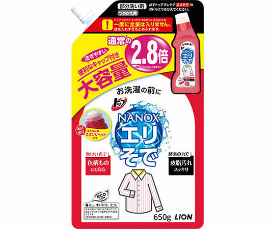 トップ　NANOX　エリそで用　詰替　大容量画像