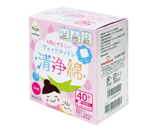アメジスト ファミレ清浄綿 2枚/包×40包入画像
