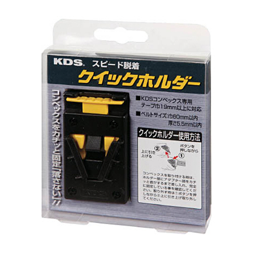 ｸｲｯｸﾎﾙﾀﾞｰ 1個画像