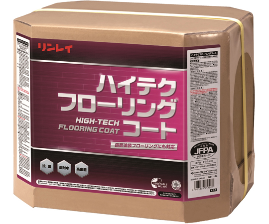 ハイテクフローリングコート