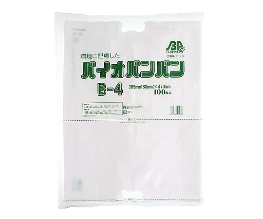 バイオバンバンバッグ No.4 無地 100枚入 透明なバッグが整然と積み重ねられている様子