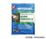 ウォータージェルドレッシング 50×150mm画像