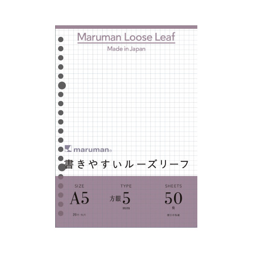書きやすいルーズリーフＡ５　５ｍｍ方眼５０枚Ｘ１０画像