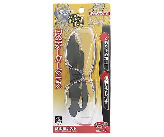 安全オーバーグラス　クリア　紐付き　12個入画像