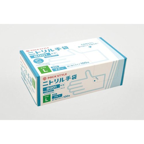 使い捨て手袋 ニトリル手袋8001粉無L 青 パックスタイル画像