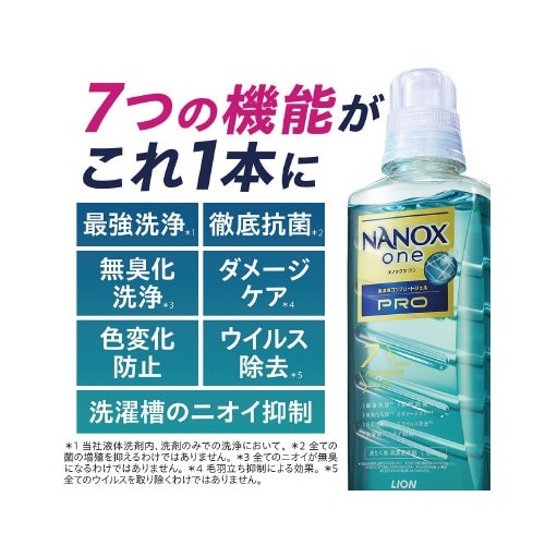 NANOXone PRO 本体 380g 正面から見たデバイス、シルバーの外装とダイヤルが確認できる状態