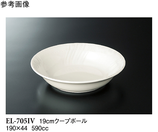 19cm クープボール アイボリー 5個入