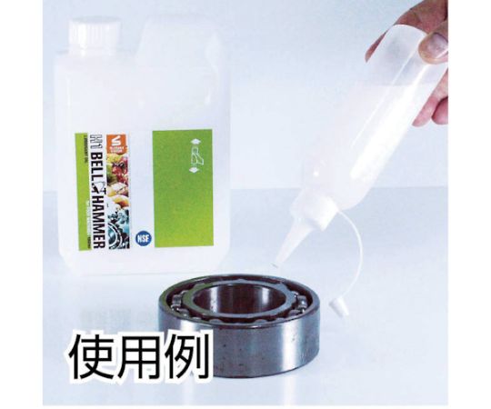 超極圧潤滑剤　H1　原液1L 透明なボトルに入った潤滑剤が正面を向いている状態