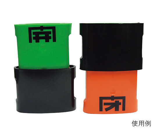 バルブ開閉確認標識画像