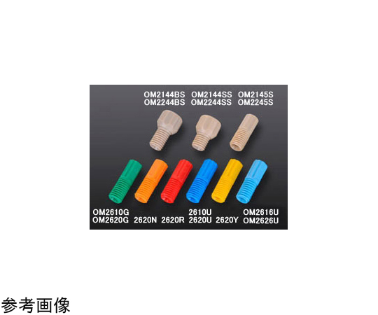 1/8"PP橙色ヘッドナット(1/4-28UNFオス)　10個入 橙色のヘッドナットが並んでいる箱の中身