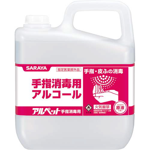 アルペット手指消毒用　詰替用　５Ｌ画像