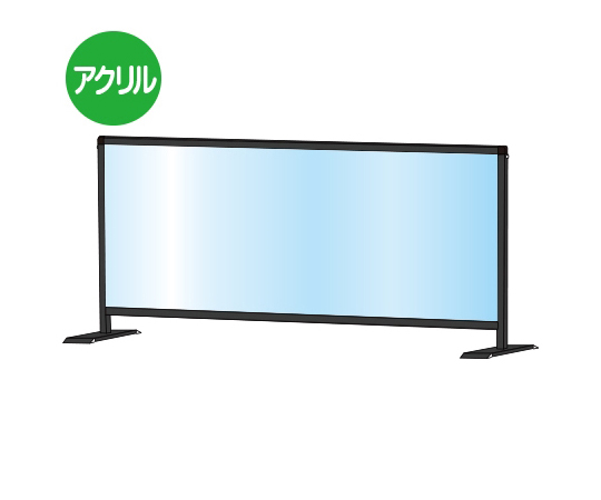 ブラックパーテーションスタンド　450×1100mm　ロウ画像