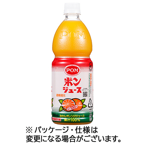 POM ﾎﾟﾝｼﾞｭｰｽ 800ml ﾍﾟｯﾄﾎﾞﾄﾙ 1ｾｯﾄ(12本:6本×2ｹｰｽ)画像