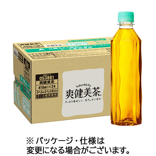 爽健美茶 ﾗﾍﾞﾙﾚｽ 410ml ﾍﾟｯﾄﾎﾞﾄﾙ 1ｾｯﾄ(48本:24本×2ｹｰｽ)画像
