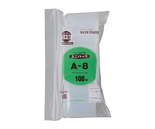 70x 50mm ポリ袋(ﾁｬｯｸ付/100枚)画像