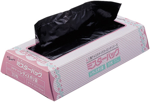 ミスターパックレディス　３０枚×１５画像