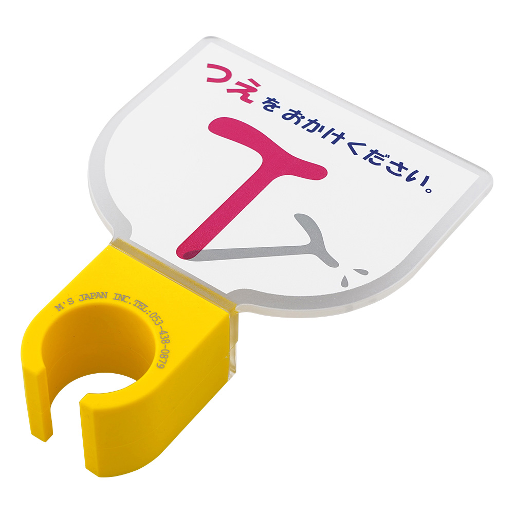 杖ホルダー（つえつえほ～）　固定L型タイプ　紅白画像