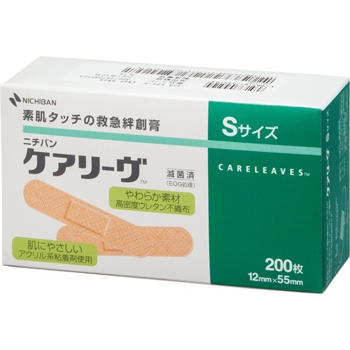 ケアリーヴ　Sサイズ　1箱(200枚)画像