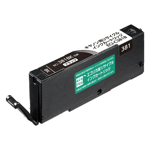 ﾘｻｲｸﾙｲﾝｸｶｰﾄﾘｯｼﾞ ﾌﾞﾗｯｸ(染料) [ｷﾔﾉﾝ:BCI-381BK互換] ECI-C381B 1個画像