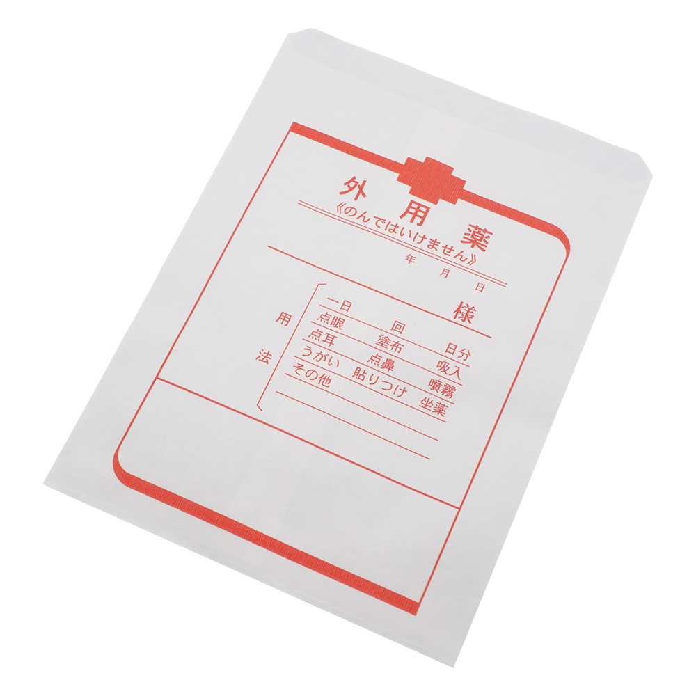 外用袋(横式) 120×165mm 100枚入画像