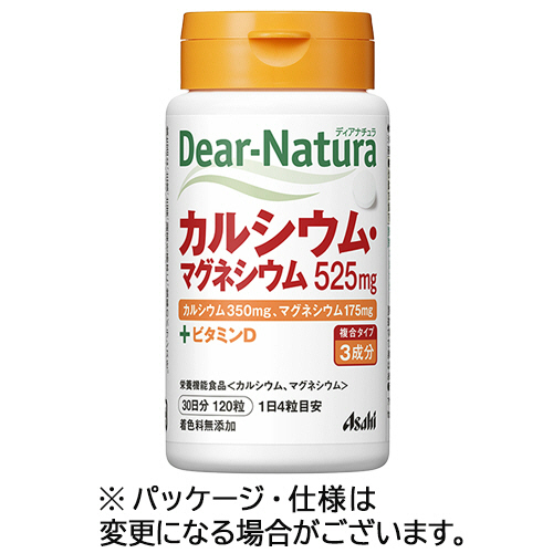ﾃﾞｨｱﾅﾁｭﾗ ｶﾙｼｳﾑ･ﾏｸﾞﾈｼｳﾑ 30日分 1個(120粒)画像