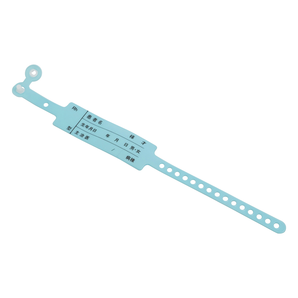 入院患者識別バンド 一般患者向け ブルー 1袋（100本入）