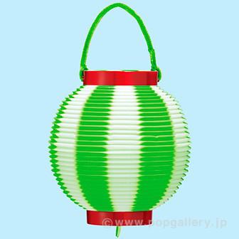 ポリ豆提灯（コンビ） グリーン画像
