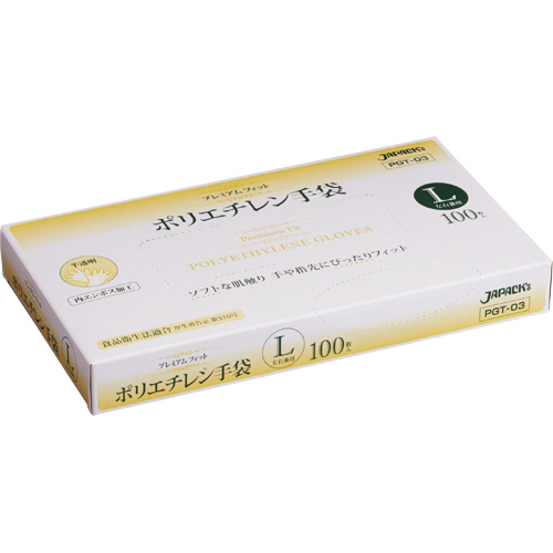 ﾌﾟﾚﾐｱﾑﾌｨｯﾄ PE手袋 ｸﾘｱ L 1ｾｯﾄ(500枚:100枚×5箱)画像