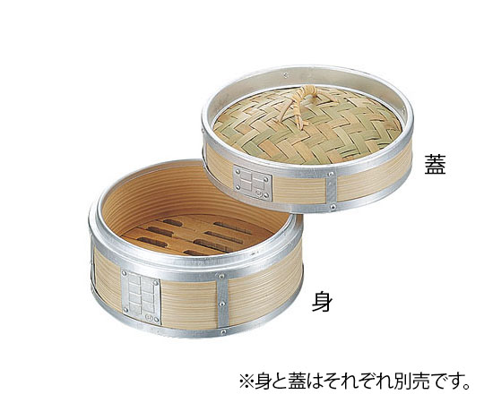 アルミ渕巻中華ミニセイロ 身 11.5cm画像