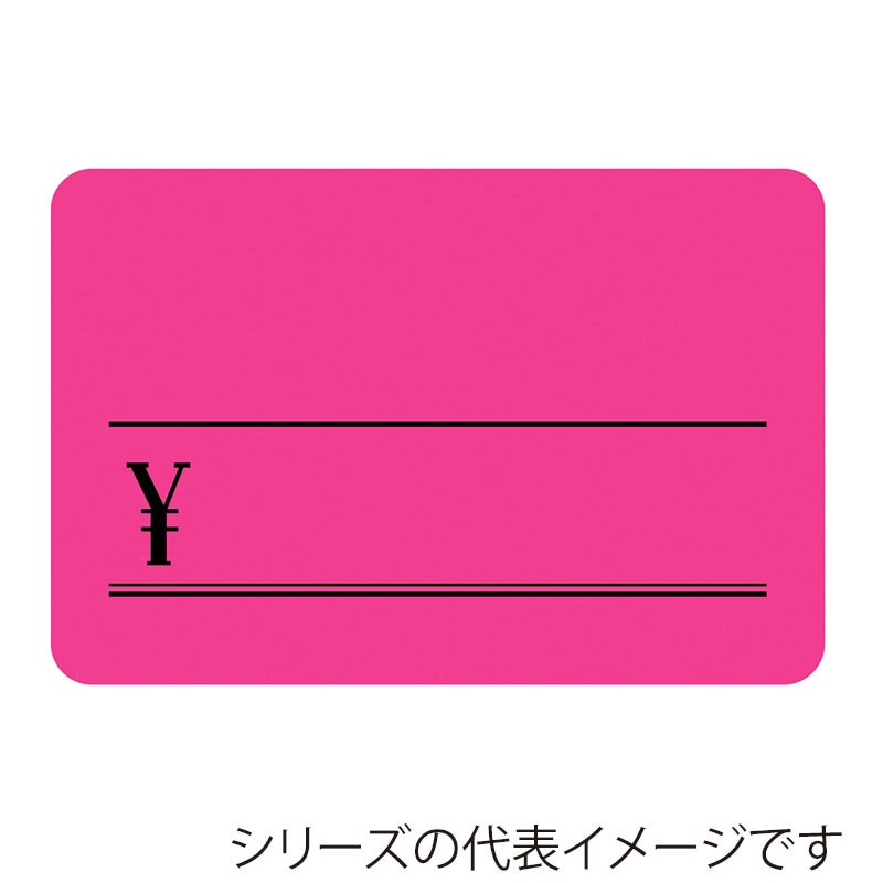 １４－３６４３　ケイコーＣ　モモ画像