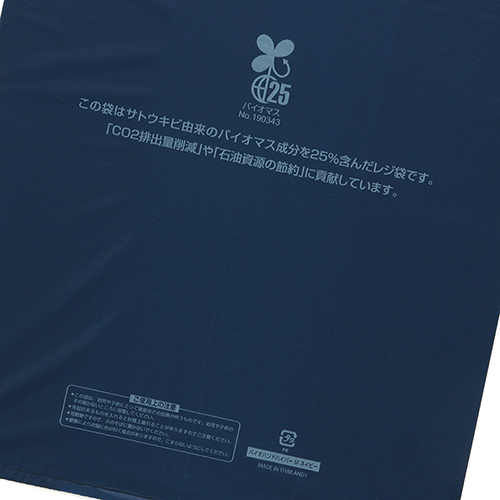 商品のお持ち帰りに！有料化が不要のレジ袋