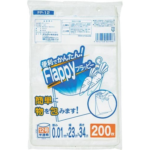 フラッピー規格袋１２号１セット（２００枚入×５）画像