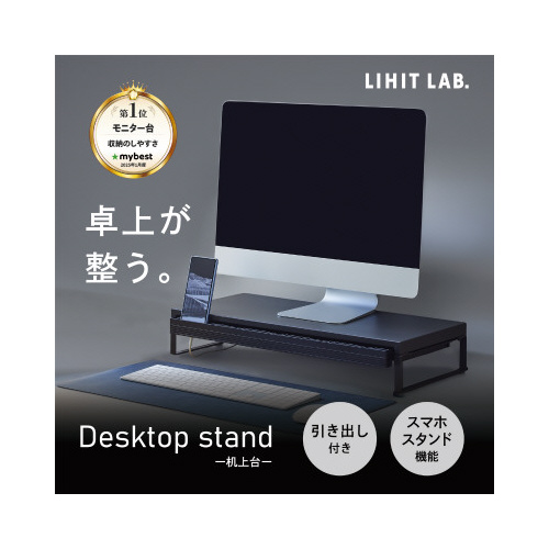 机上台　引出し付幅５９０ｍｍ　マットブラック　３台画像