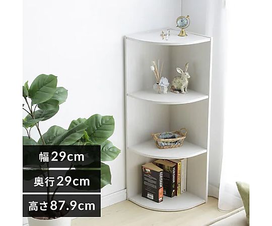 290x290x879mm 収納ラック(コーナー用/オフホワイト) コーナーに設置されたオフホワイトの収納ラックが美しく収まり、上部に収納された小物が見える状態