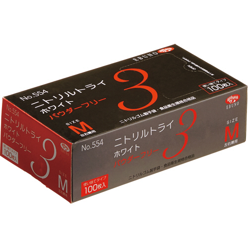 ﾆﾄﾘﾙﾄﾗｲ3 ﾎﾜｲﾄ ﾊﾟｳﾀﾞｰﾌﾘｰ M 1ｾｯﾄ(3000枚:100枚×30箱)画像